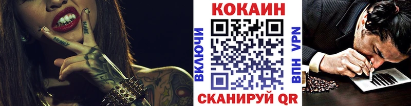 Бошки Шишки Приволжск
