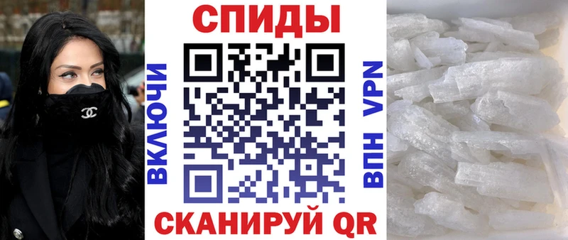 Купить закладки  Приволжск  АМФ 97% 