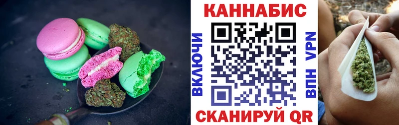 Купить закладки Приволжск Еда ТГК марихуана