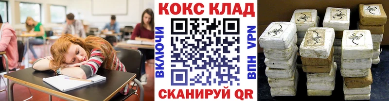 Купить  Приволжск  Cocaine 97% 
