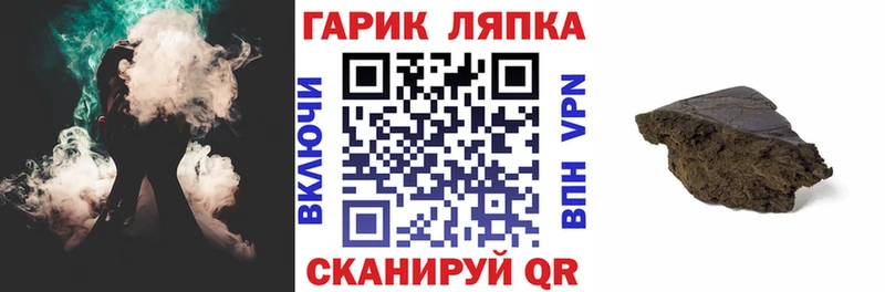Купить  Приволжск  ГАШ 40% ТГК 
