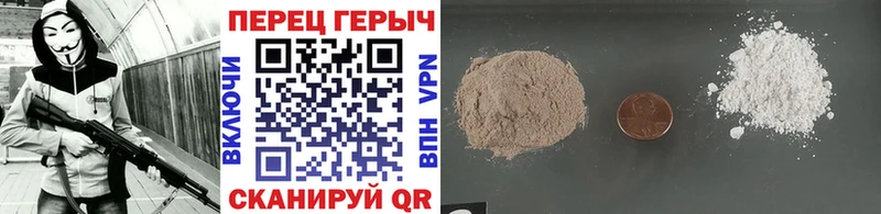 ГЕРОИН VHQ  Купить  Приволжск 