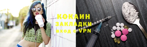 бутик Дмитров