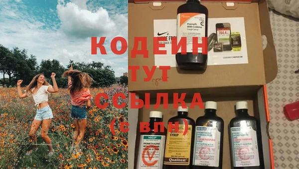 кокаин колумбия Дмитровск
