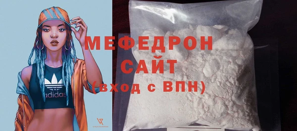 бутик Дмитров