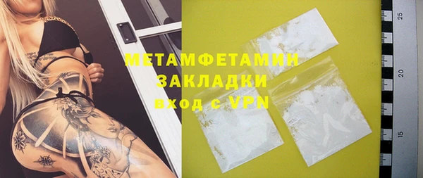 бутик Дмитров