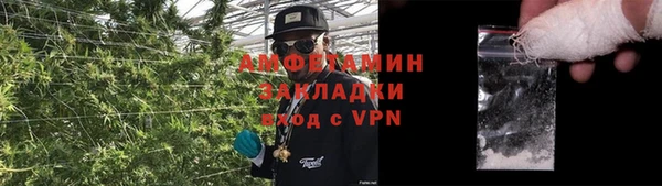 бутик Дмитров