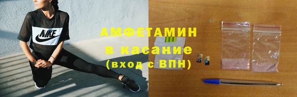 бутик Дмитров
