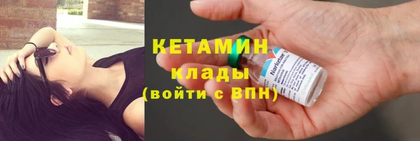бутик Дмитров