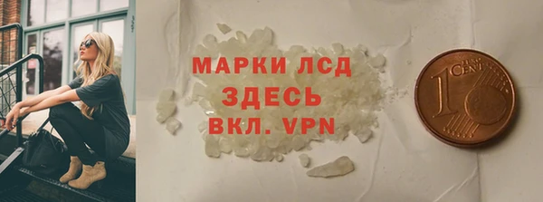 бутик Дмитров