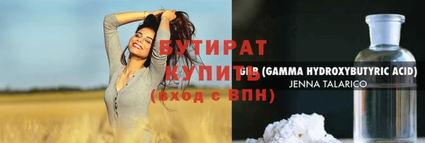бутик Дмитров