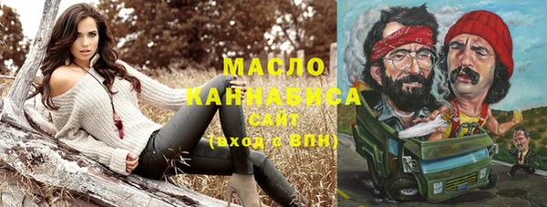 бутик Дмитров