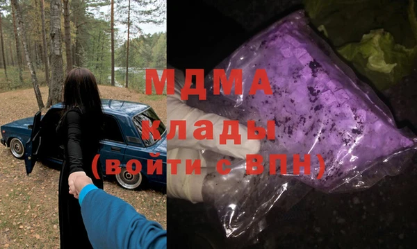 кокаин колумбия Дмитровск