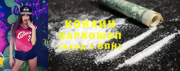 кокаин колумбия Дмитровск
