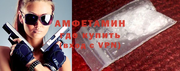 бутик Дмитров