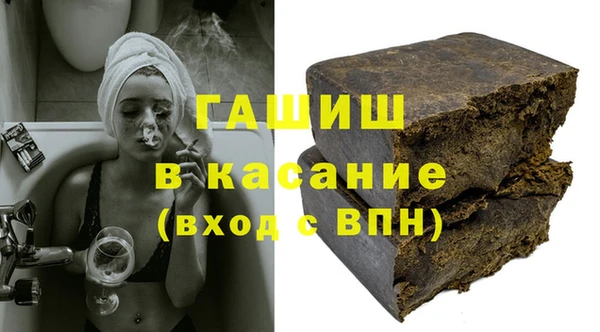 бутик Дмитров
