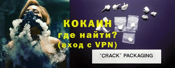 кокаин колумбия Дмитровск