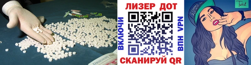 Купить  Приволжск  LSD-25 экстази ecstasy 