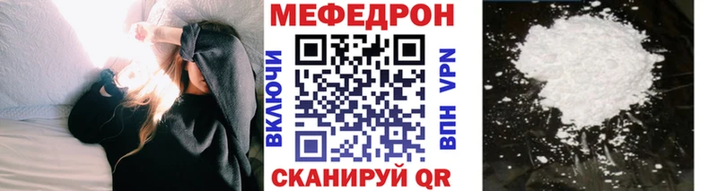 МЯУ-МЯУ 4 MMC  Купить где  Приволжск 