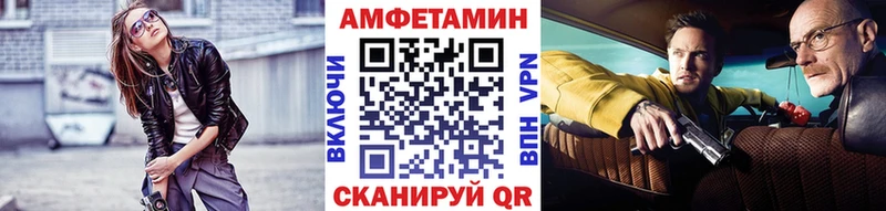 Первитин Декстрометамфетамин 99.9%  Купить закладки  Приволжск 